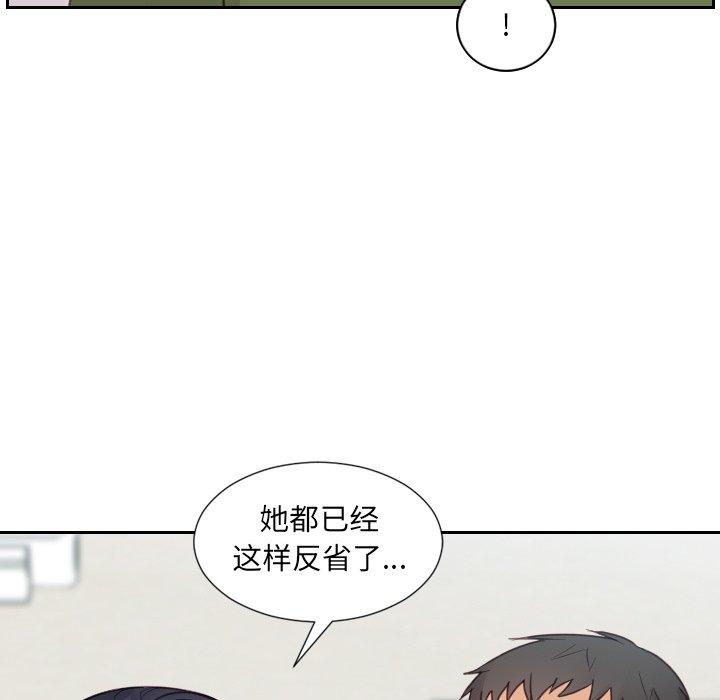 漫画韩国 她的怪癖   - 立即阅读 第22話第97漫画图片