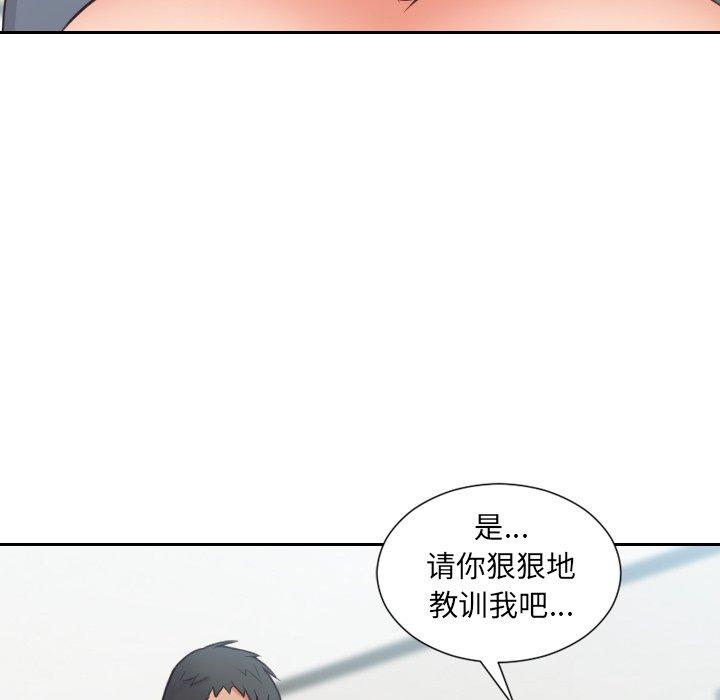 她的怪癖漫画 免费阅读 第22话 112.jpg