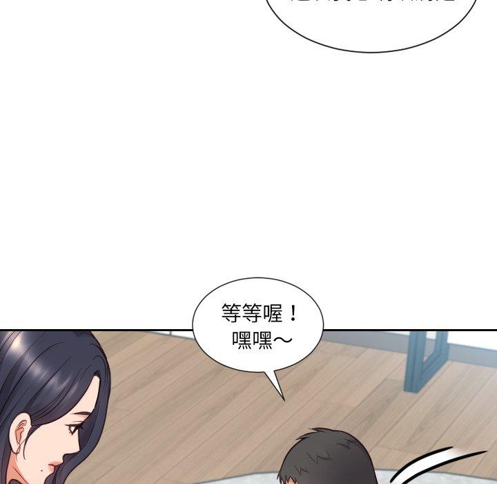 她的怪癖漫画 免费阅读 第23话 73.jpg