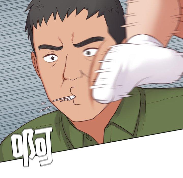 她的怪癖 在线观看 第23話 漫画图片116