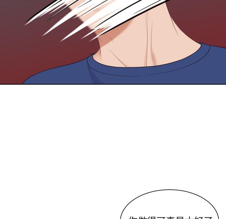 漫画韩国 她的怪癖   - 立即阅读 第23話第132漫画图片