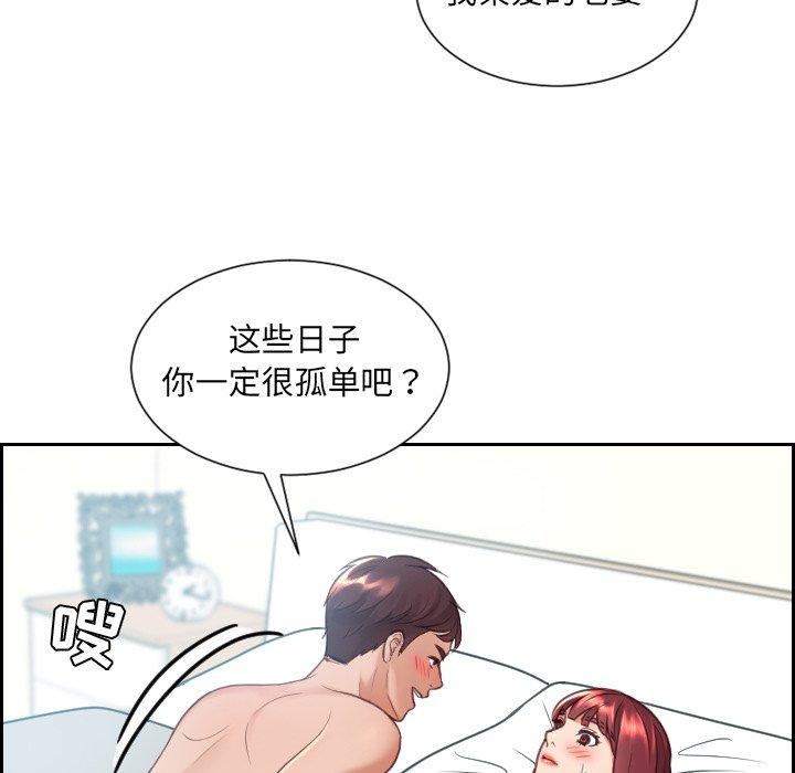 她的怪癖漫画 免费阅读 第23话 163.jpg