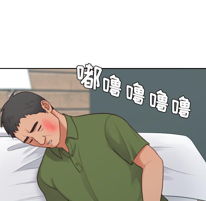 她的怪癖 在线观看 第24話 漫画图片18