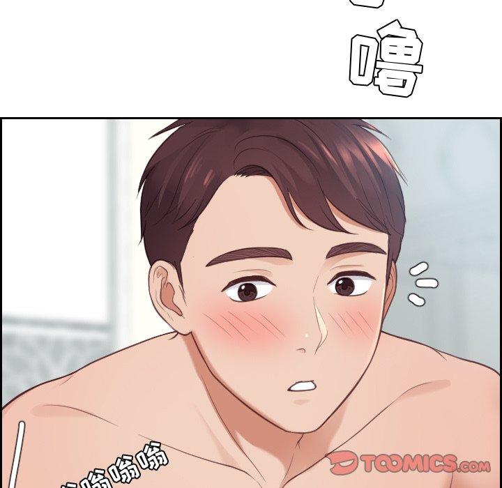 她的怪癖漫画 免费阅读 第24话 21.jpg