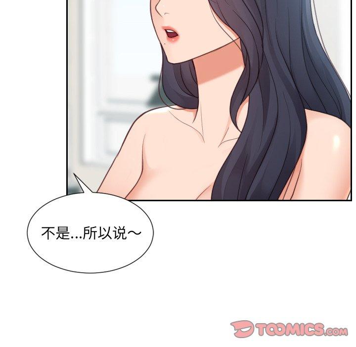 韩漫H漫画 她的怪癖  - 点击阅读 第24话 39