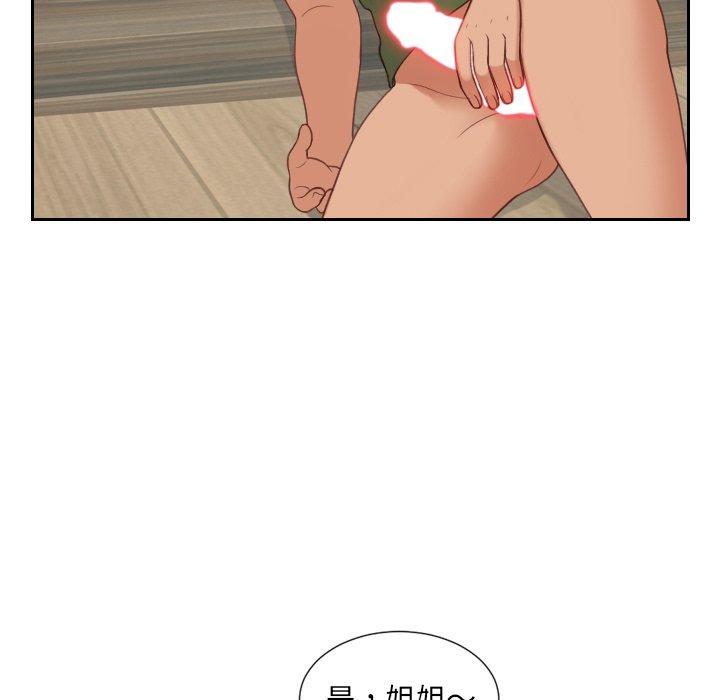 漫画韩国 她的怪癖   - 立即阅读 第24話第49漫画图片