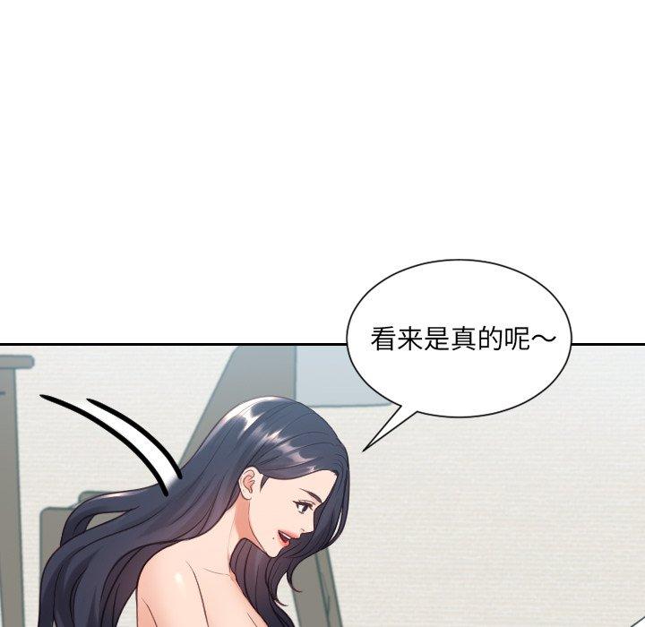 韩漫H漫画 她的怪癖  - 点击阅读 第24话 58