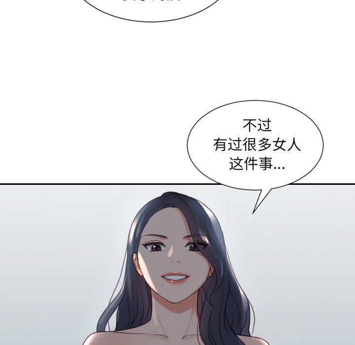 漫画韩国 她的怪癖   - 立即阅读 第24話第60漫画图片