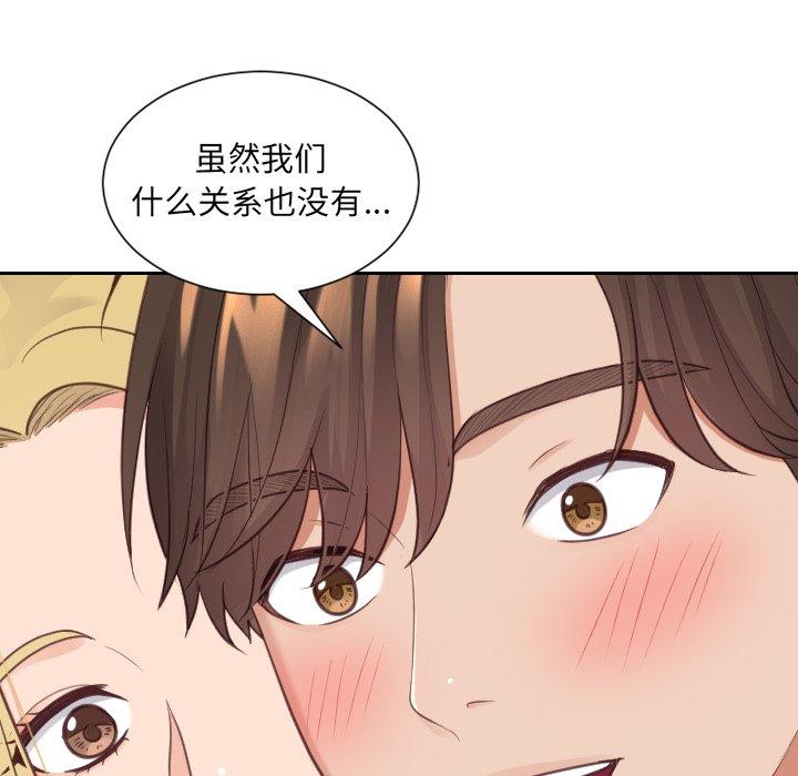 她的怪癖漫画 免费阅读 第24话 115.jpg