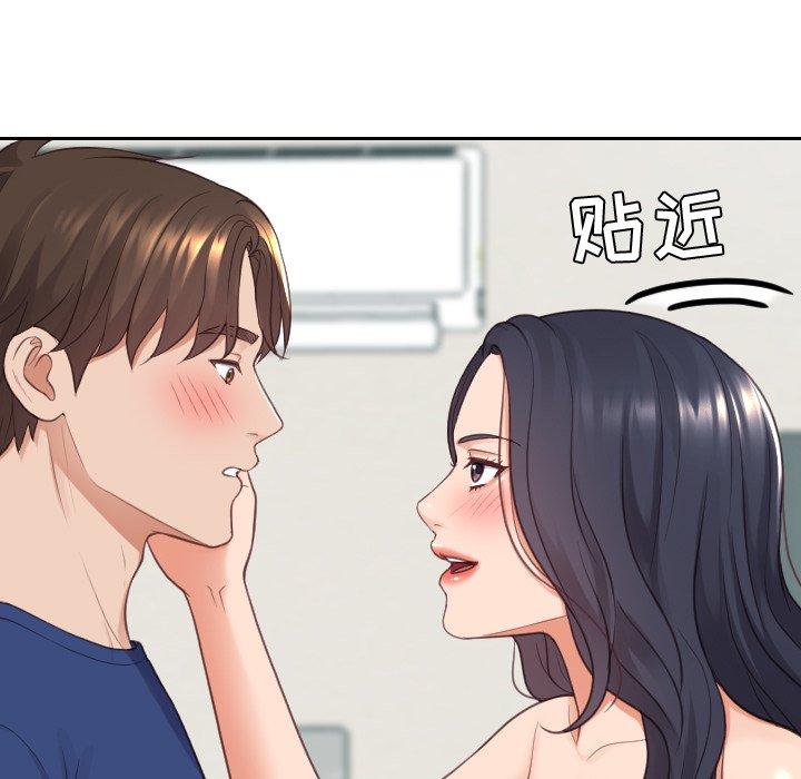 她的怪癖 在线观看 第24話 漫画图片139