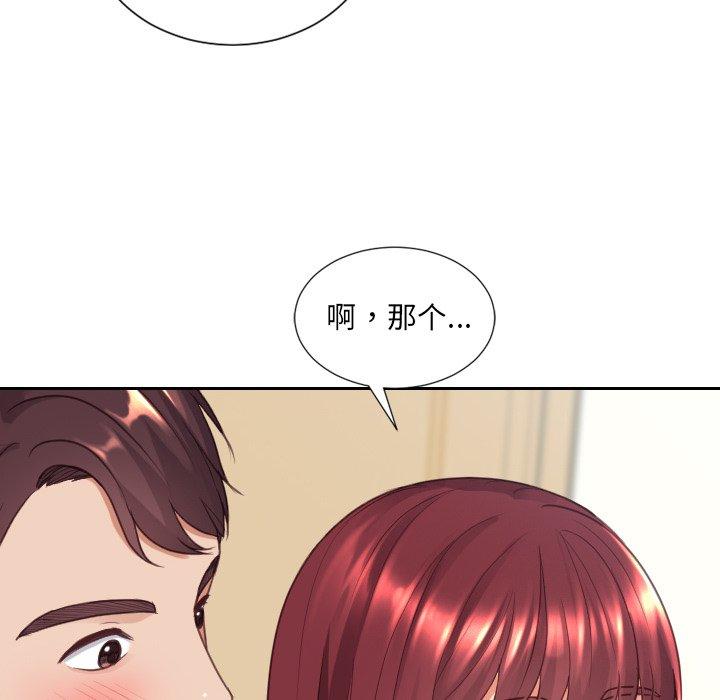 漫画韩国 她的怪癖   - 立即阅读 第25話第24漫画图片