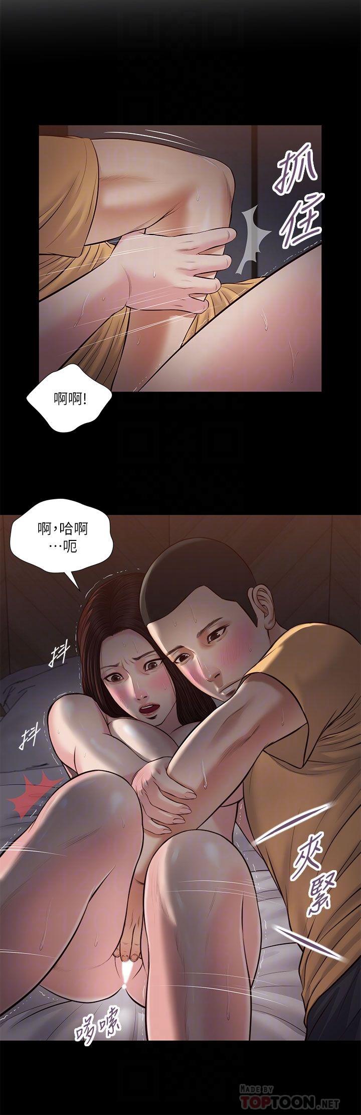 漫画韩国 小妾   - 立即阅读 第37話-你幹嘛舔那裡第10漫画图片