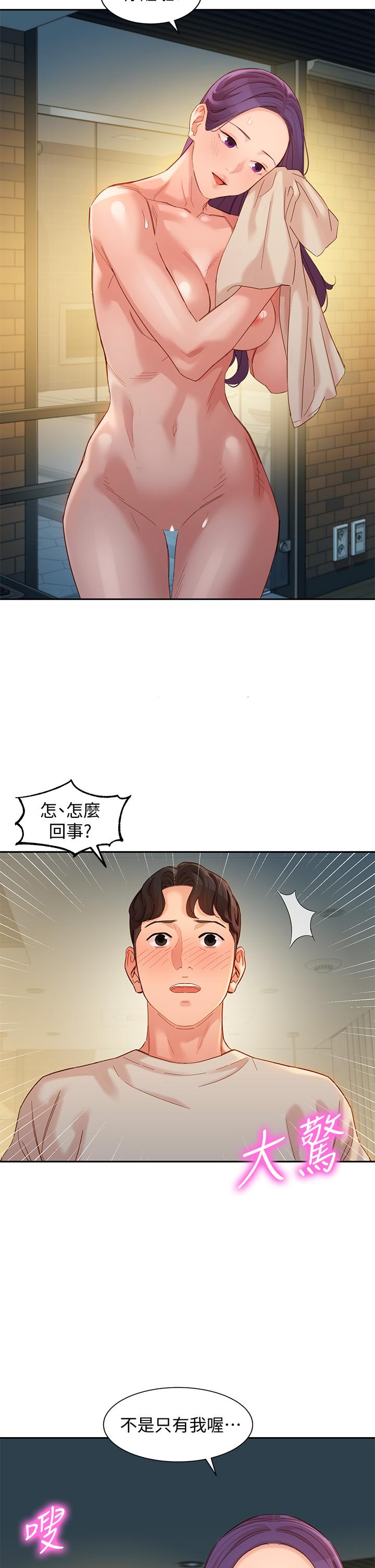 韩漫H漫画 女神写真  - 点击阅读 第50话-双珠对决 35