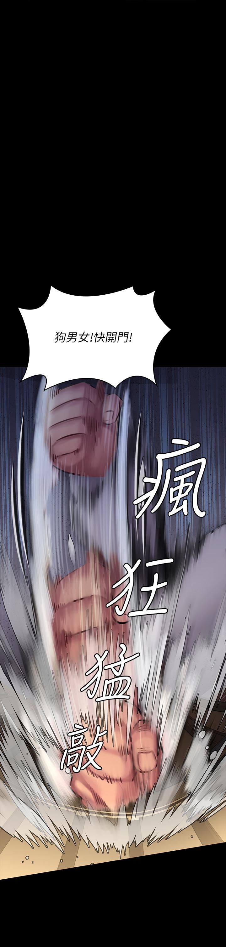 漫画韩国 傀儡   - 立即阅读 第186話-誰都阻止不瞭的夫妻關係第31漫画图片