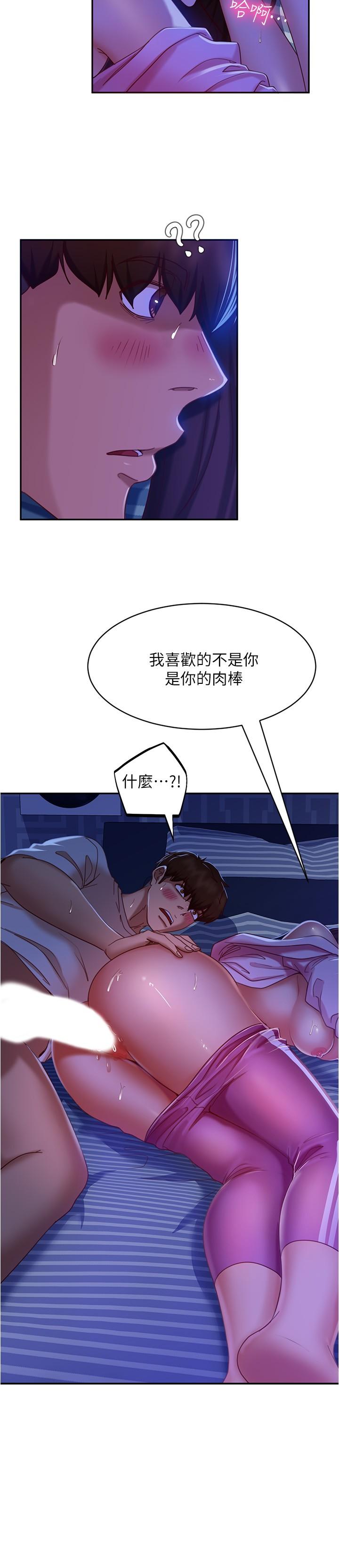 韩漫H漫画 不良女房客  - 点击阅读 第19话-让你也试试那滋味 9