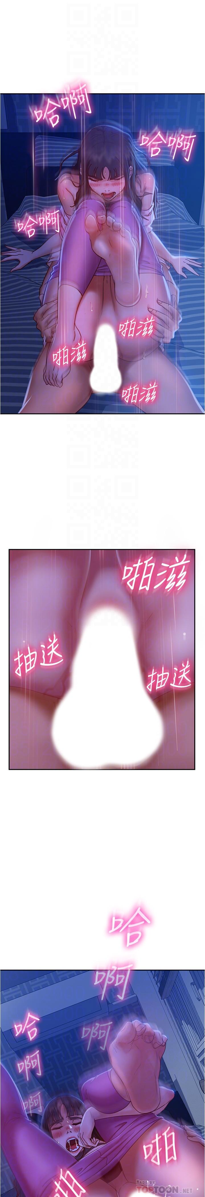 韩漫H漫画 不良女房客  - 点击阅读 第19话-让你也试试那滋味 16