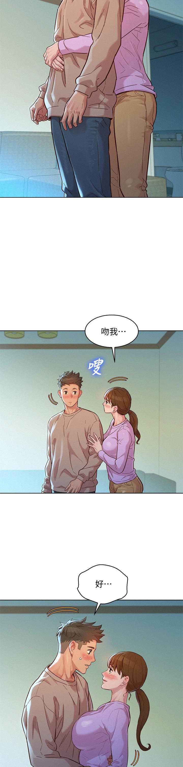 漫画韩国 漂亮乾姊姊   - 立即阅读 第146話-為什麼突然叫多熙的名字第20漫画图片