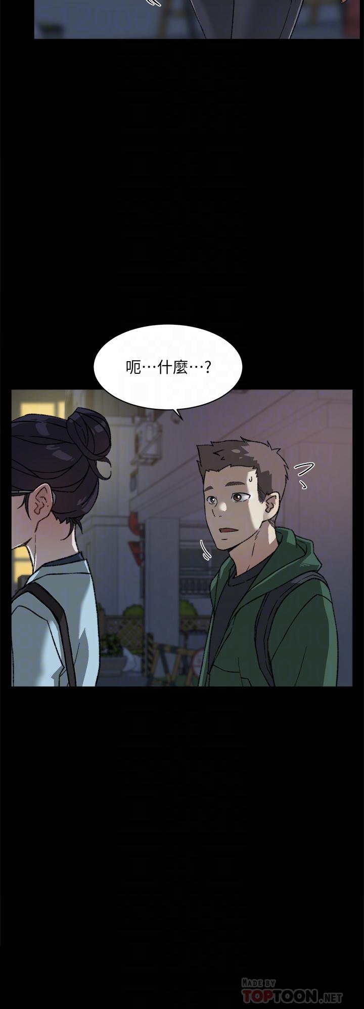 韩漫H漫画 好友的私生活  - 点击阅读 第18话-子乔突如其来的大胆邀约 4