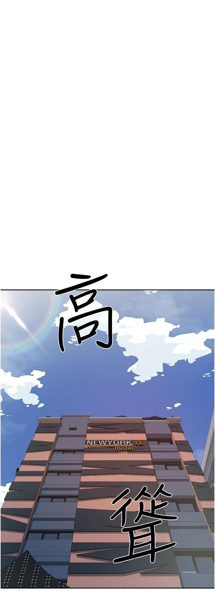 韩漫H漫画 好友的私生活  - 点击阅读 第18话-子乔突如其来的大胆邀约 34