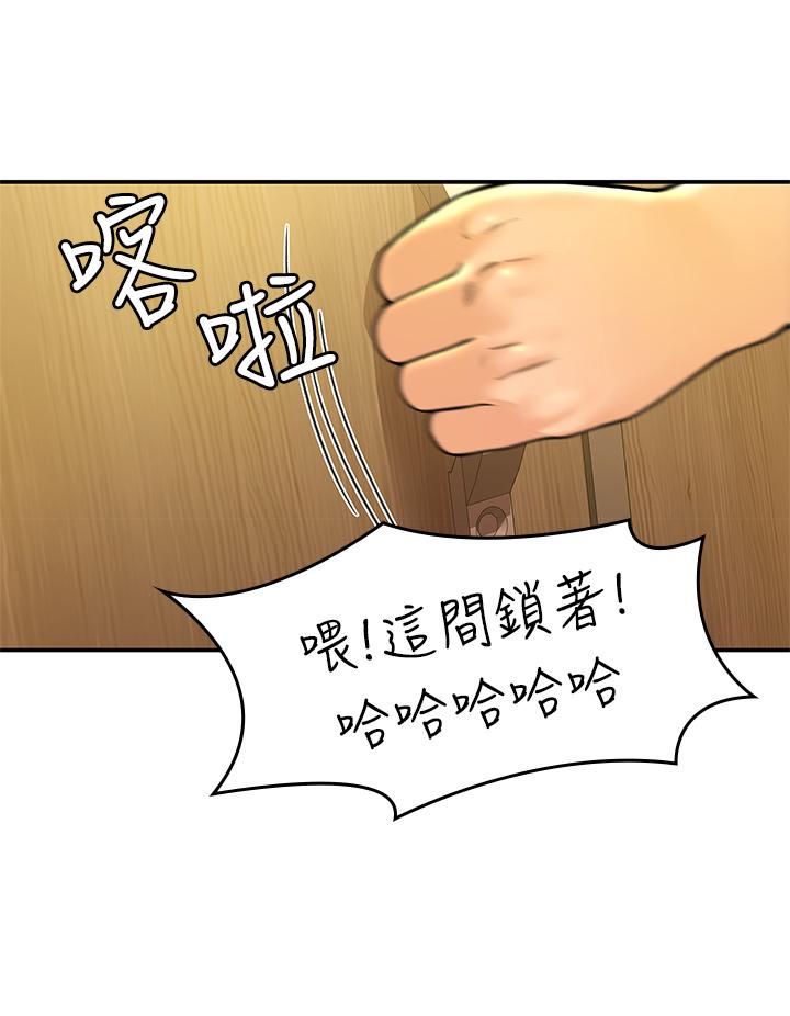 漫画韩国 大學棒棒堂   - 立即阅读 第39話-喜歡學長粗暴一點第26漫画图片