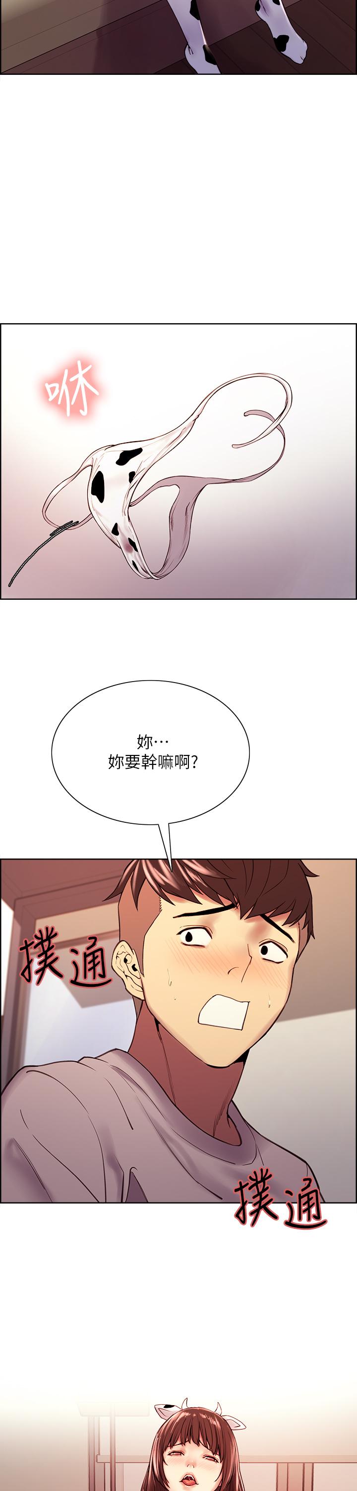 韩漫H漫画 室友招募中  - 点击阅读 第56话-熙妍想要的特别奖励 32