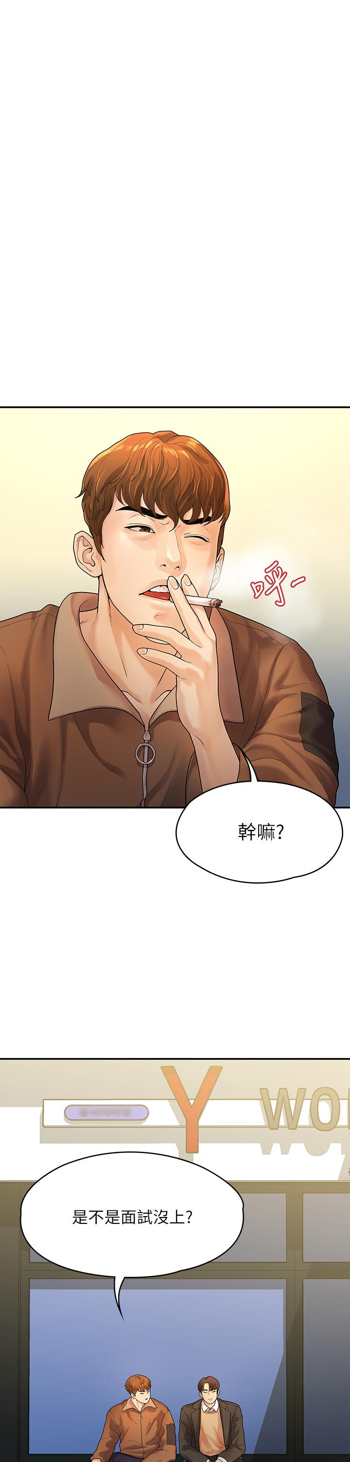 韩漫H漫画 我们的非常关係  - 点击阅读 第51话-我怎么会落得这种下场 5