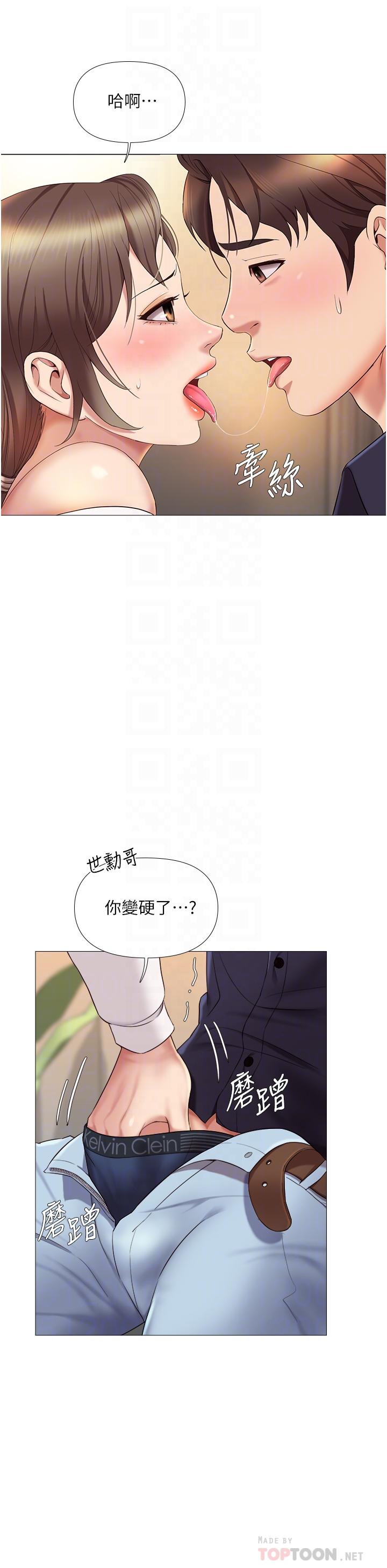 女兒閨蜜都歸ME漫画 免费阅读 第13话-酒后热情奔放的静熙 10.jpg