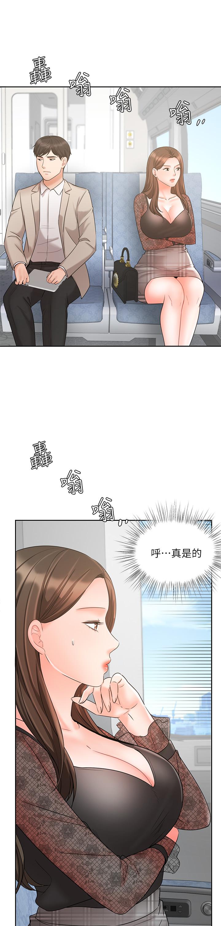 韩漫H漫画 业绩女王  - 点击阅读 第17话-用丰满的胸部求来的原谅 32