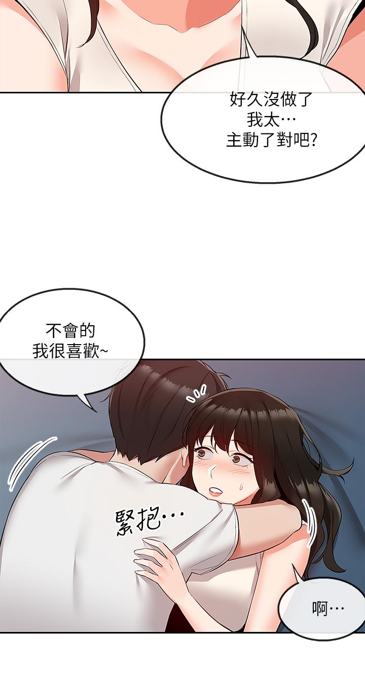 韩漫H漫画 深夜噪音  - 点击阅读 第56话-这次我来主导 34