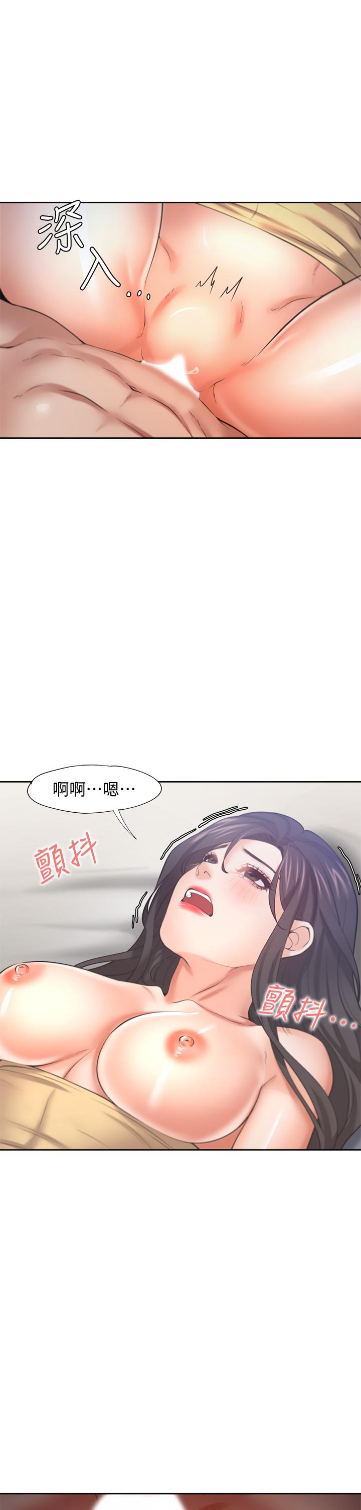 渴望：愛火難耐 在线观看 第57話-想爽一發就快上 漫画图片17