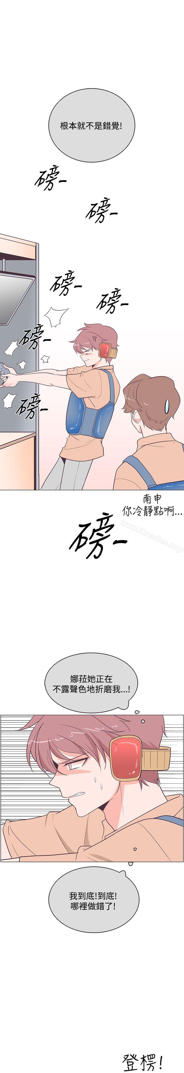 韩漫H漫画 追杀金城武  - 点击阅读 第18话 4