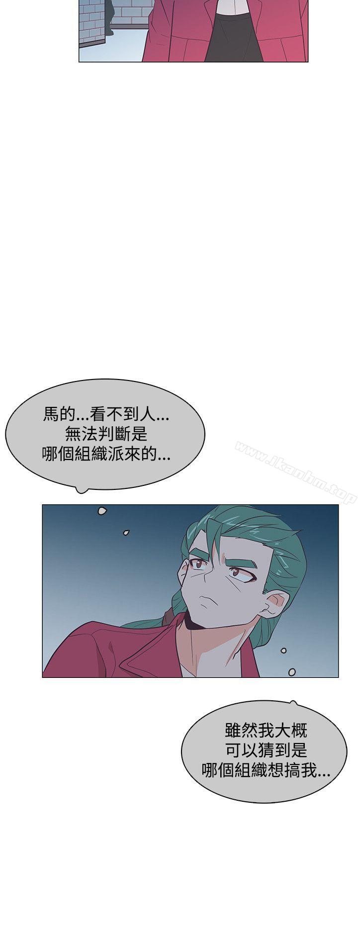 追殺金城武 在线观看 第18話 漫画图片24