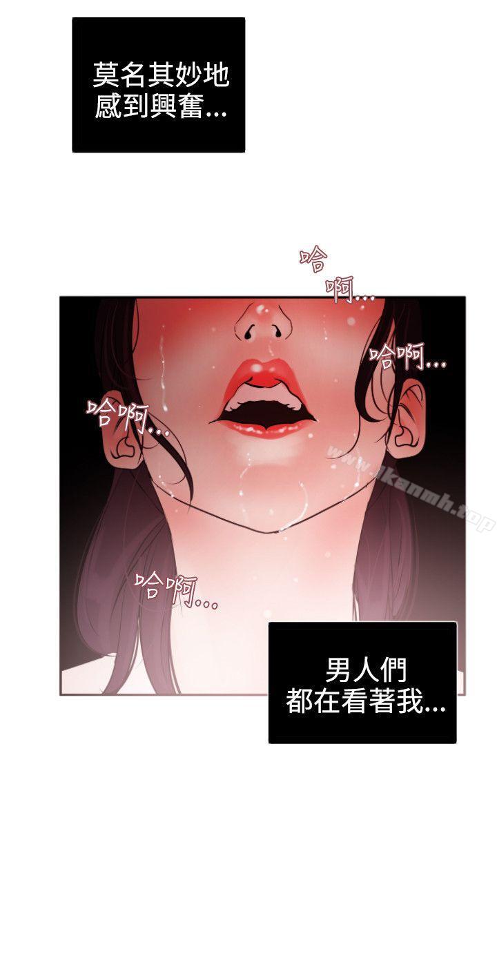 韩漫H漫画 欲求王  - 点击阅读 第8话 45