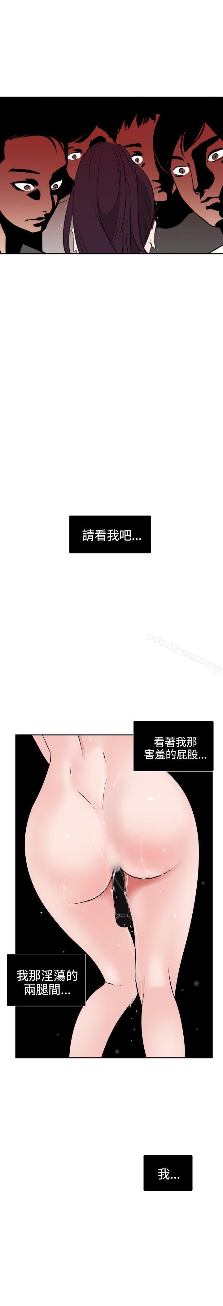 韩漫H漫画 欲求王  - 点击阅读 第8话 47