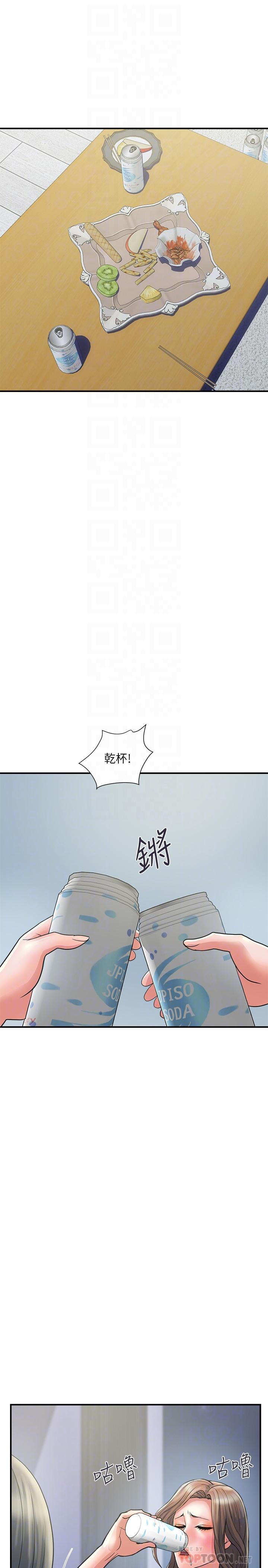 韩漫H漫画 行走费洛蒙  - 点击阅读 第24话-没交过男友？要不要我教你呀 10