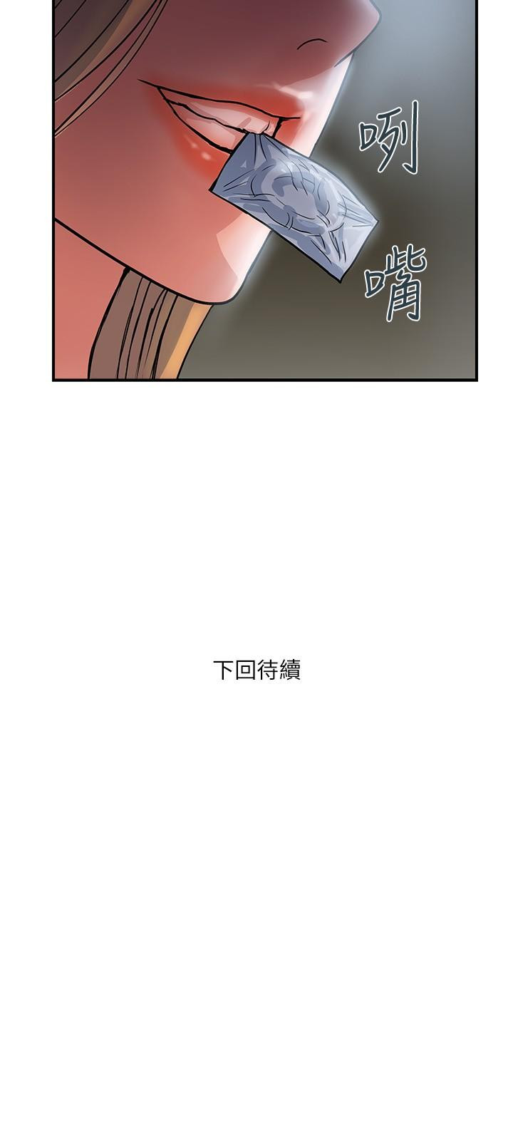 行走費洛蒙漫画 免费阅读 第24话-没交过男友？要不要我教你呀 27.jpg