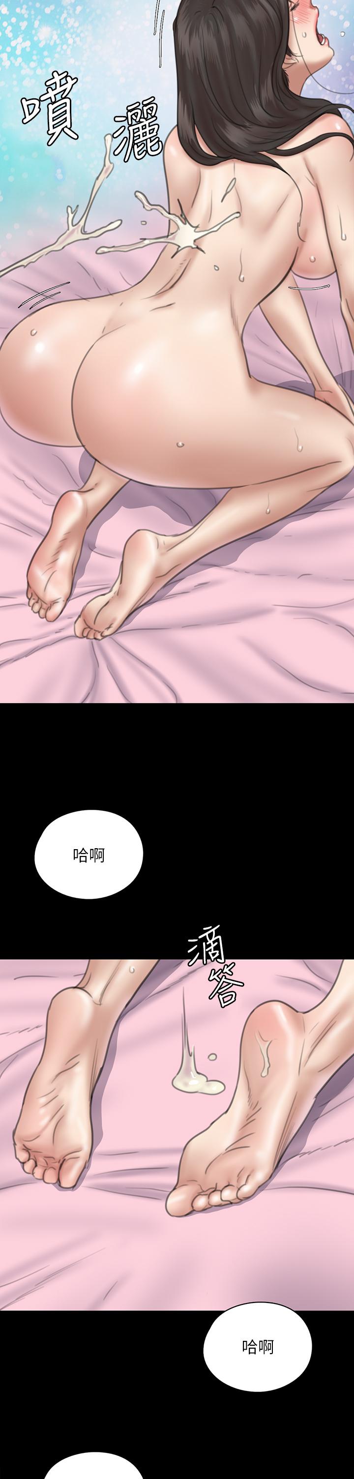 漫画韩国 偶像女優   - 立即阅读 第16話-天生擁有優質名器的女人第30漫画图片