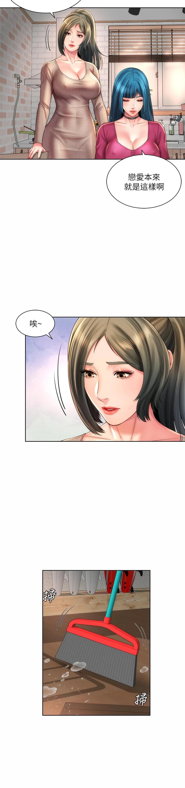 海灘女神漫画 免费阅读 第31话-我现在好想跟你做… 7.jpg