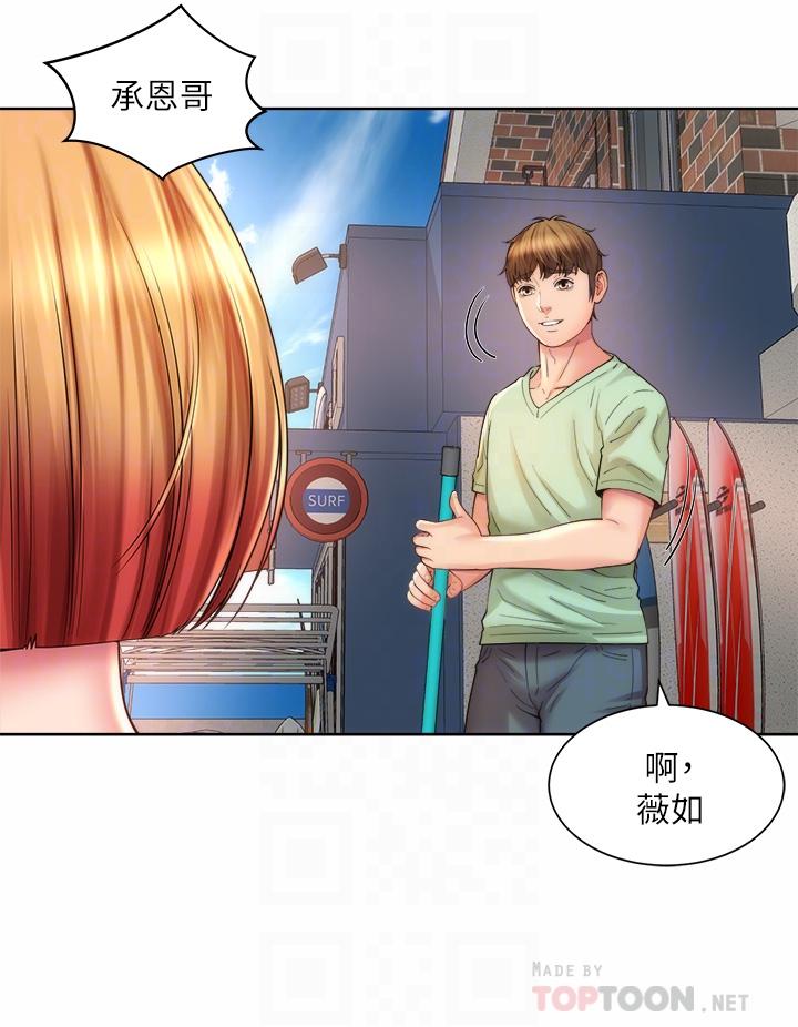 海灘女神 在线观看 第31話-我現在好想跟你做… 漫画图片8