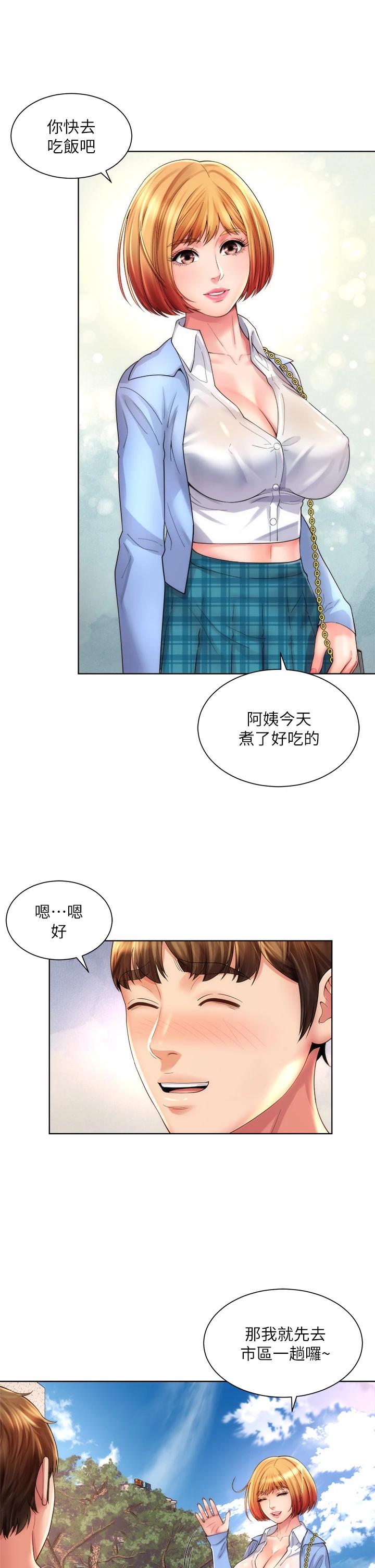 韩漫H漫画 海滩女神  - 点击阅读 第31话-我现在好想跟你做… 9