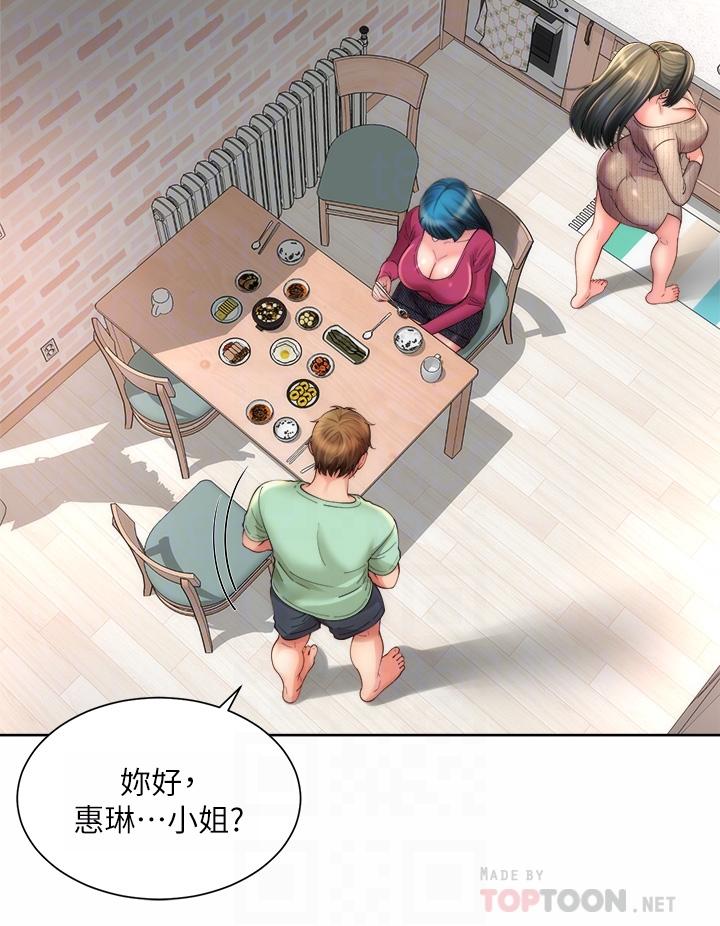 海灘女神 在线观看 第31話-我現在好想跟你做… 漫画图片12