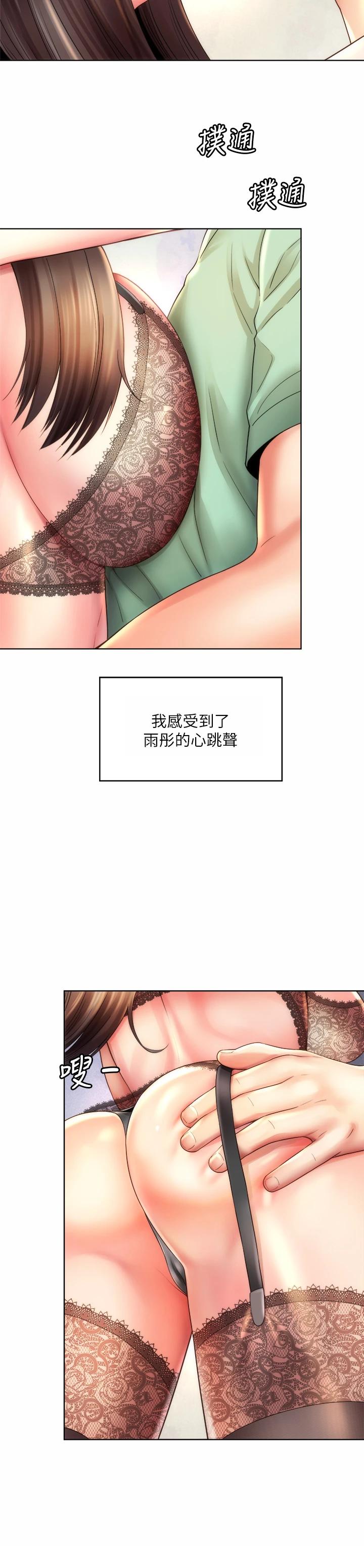 韩漫H漫画 海滩女神  - 点击阅读 第31话-我现在好想跟你做… 23