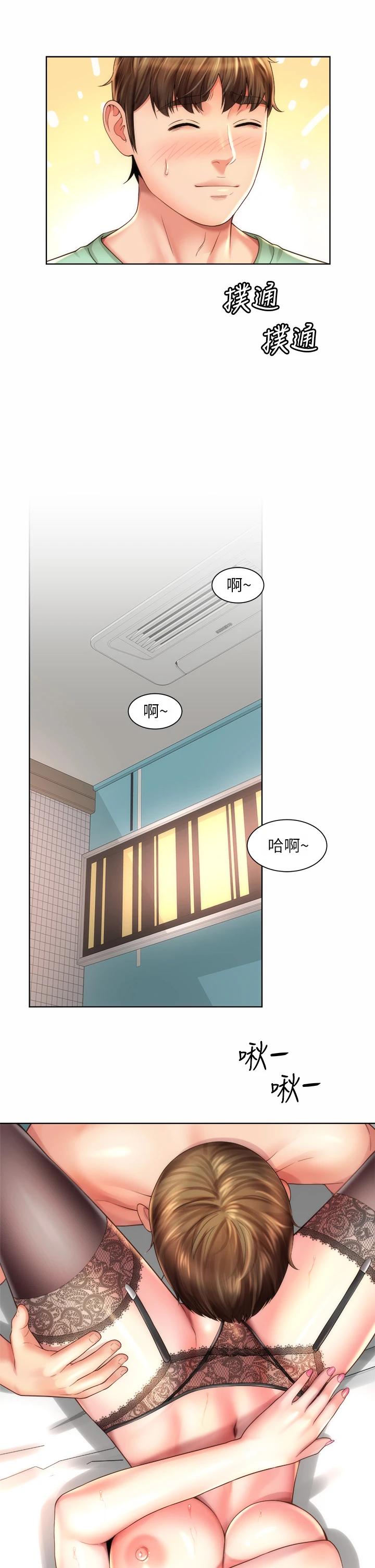 海灘女神漫画 免费阅读 第31话-我现在好想跟你做… 29.jpg