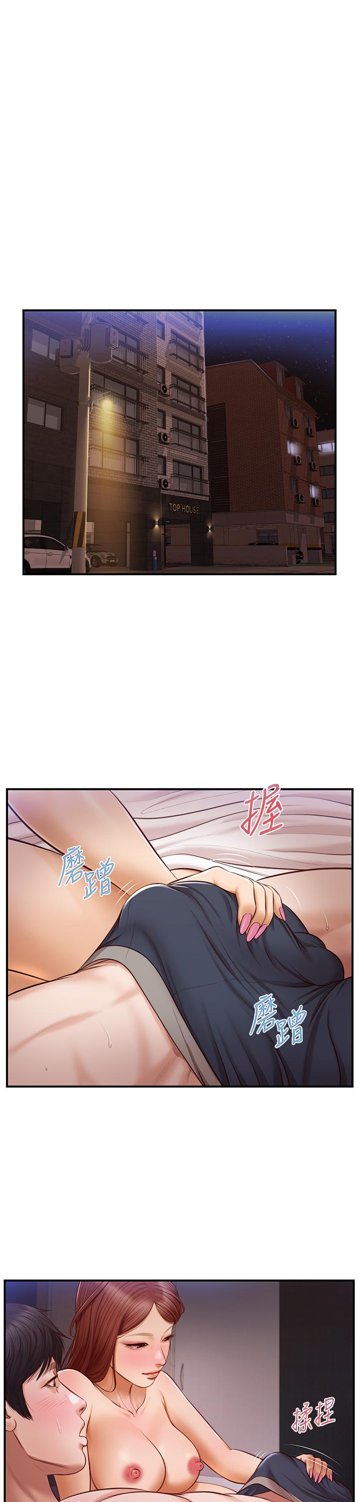 漫画韩国 純情的崩壞   - 立即阅读 第17話-張開雙腿等著我的她第5漫画图片