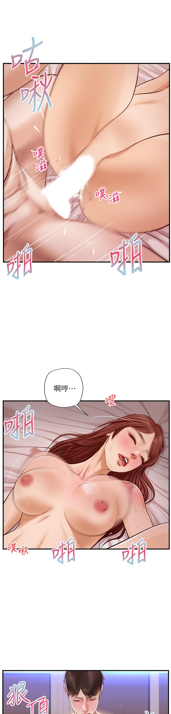 韩漫H漫画 纯情的崩坏  - 点击阅读 第17话-张开双腿等着我的她 23