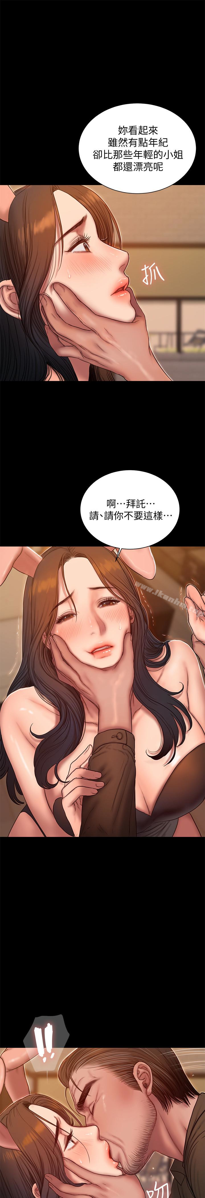 漫画韩国 Run away   - 立即阅读 第48話-穿成這樣還裝矜持第6漫画图片