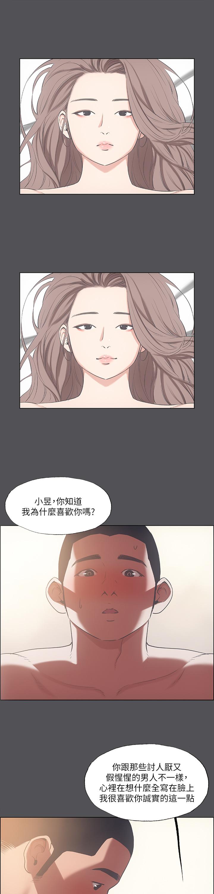 韩漫H漫画 纵夏夜之梦  - 点击阅读 第37话-一天战3女 20