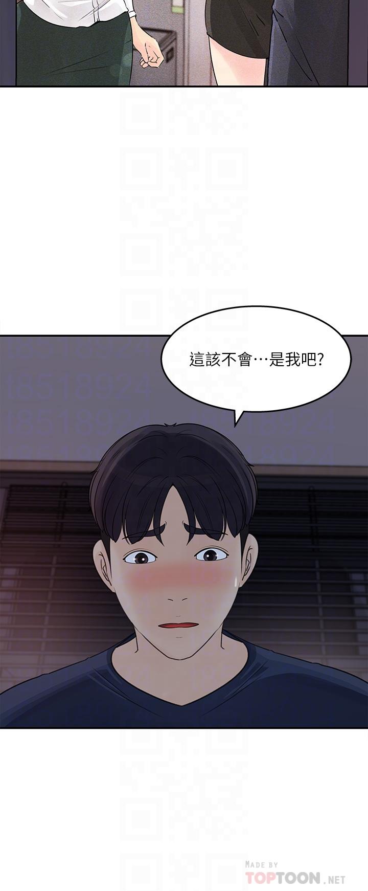 女神收藏清單 在线观看 第34話-你...被畫進色情漫畫裡瞭 漫画图片8