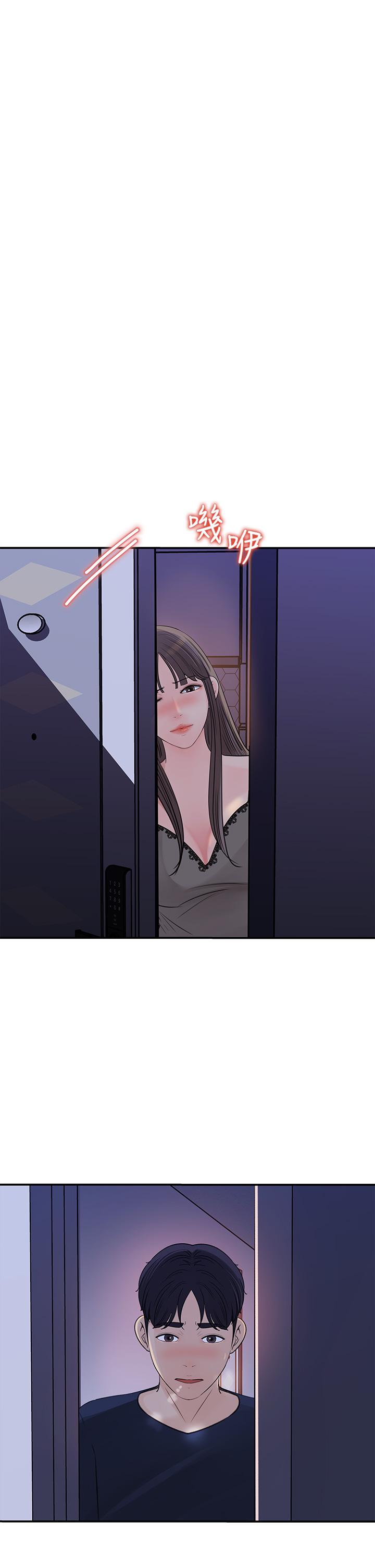 女神收藏清單 在线观看 第34話-你...被畫進色情漫畫裡瞭 漫画图片11