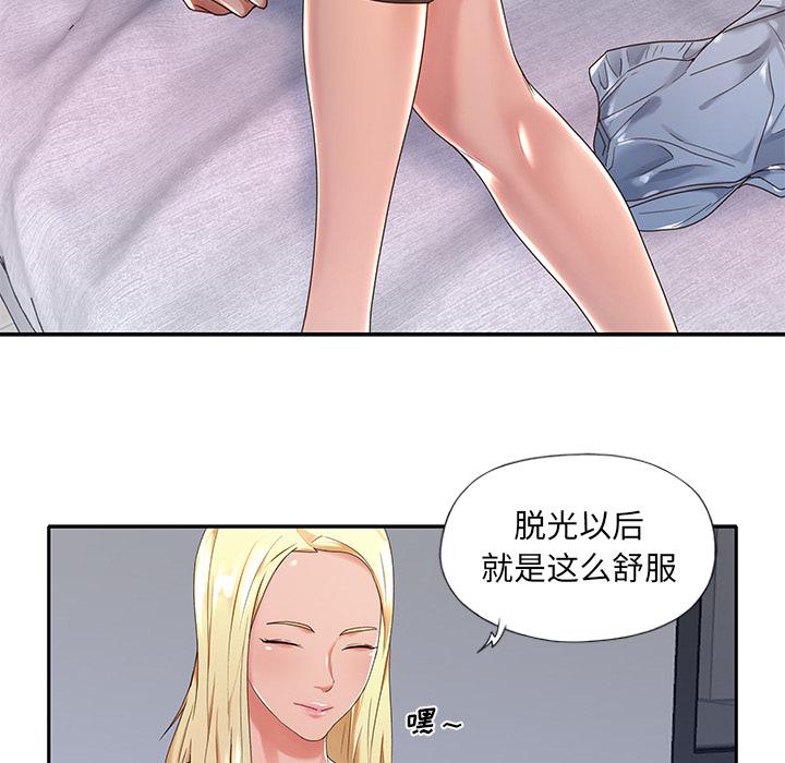 韩漫H漫画 特殊佣人  - 点击阅读 第1话 94